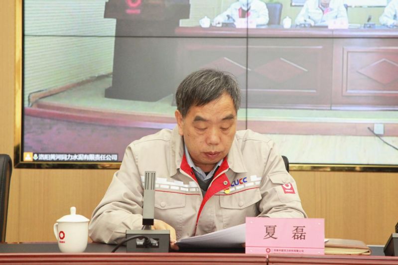 
				   
					黃河同力、騰躍同力召開2022年黨風廉政建設和反腐敗工作會議暨警示教育大會
				 