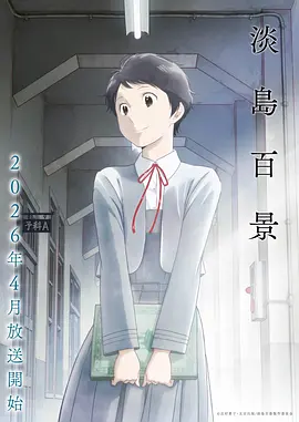 奇优影视生活分享
